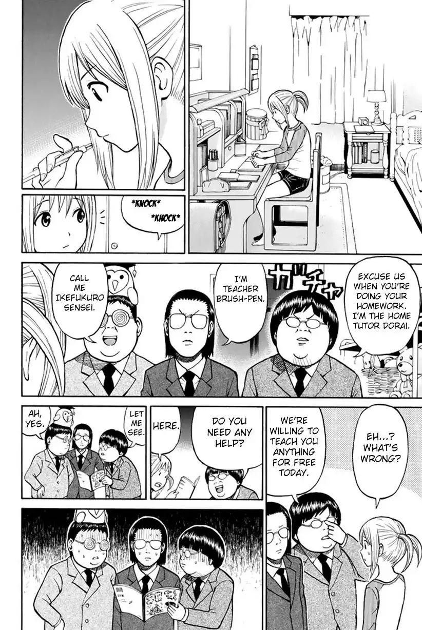 Wagatsuma-san wa Ore no Yome Chapter 18 17